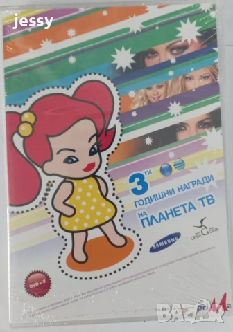 Трети годишни награди на Планета ТВ