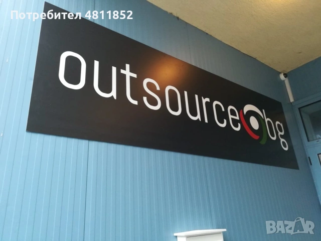 Печатни услуги - Външна реклама , снимка 5 - Копирни услуги - 54355162