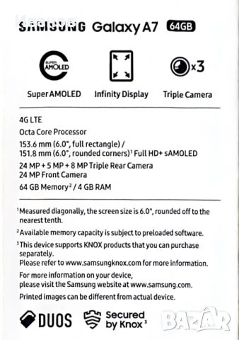 Samsung Galaxy A7 - 4GB RAM / 64GB - Отлично състояние, снимка 8 - Samsung - 54642915
