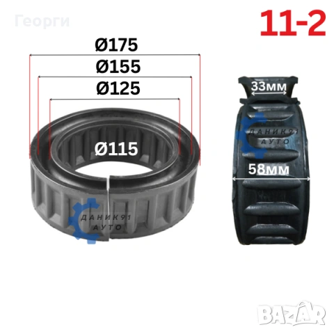 Подложка пружина Audi VW Skoda - к-т два броя, снимка 11 - Части - 51070758