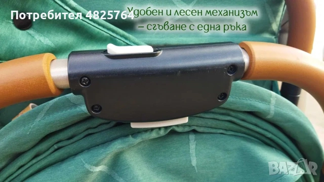 Лятна детска количка Chipolino Сити 15 кг , снимка 3 - Детски колички - 54525779