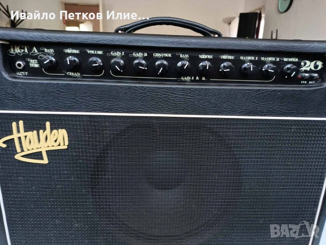 Hayden HGT-A20 лапмово кубе, снимка 7 - Други - 54137974