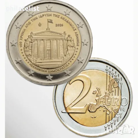 Гърция 2026 - 2 евро - Атинска академия UNC, снимка 4 - Нумизматика и бонистика - 54034158