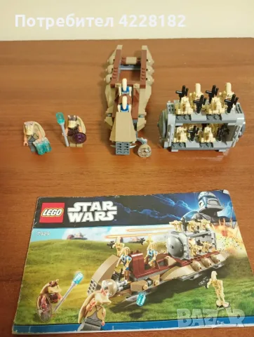 LEGO Star Wars The Battle of Naboo 7929