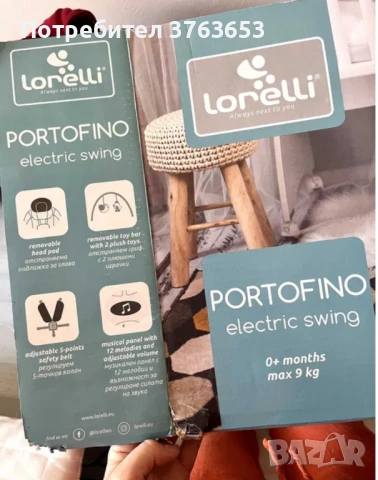 Електрическа бебешка люлка Lorelli PORTOFINO /като нова/, снимка 6 - Детски люлки - 54429103
