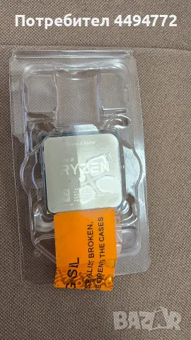 AMD Ryzen 5600g 6core 12 treds Процесор, снимка 2 - Процесори - 55422160