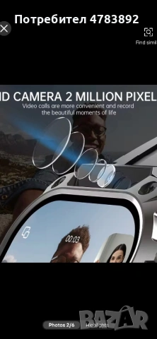 Андроид смарт часовник - водоустойчив, снимка 6 - Водоустойчиви - 54195974