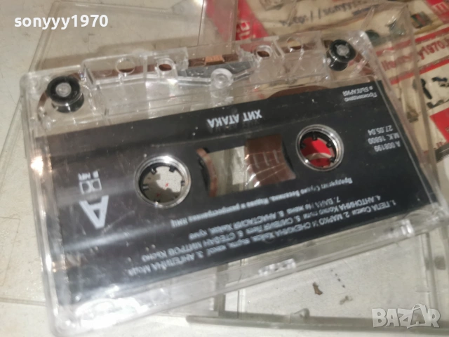 ХИТ АТАКА-ORIGINAL TAPE 0907261939H2E7R, снимка 4 - Аудио касети - 55224533