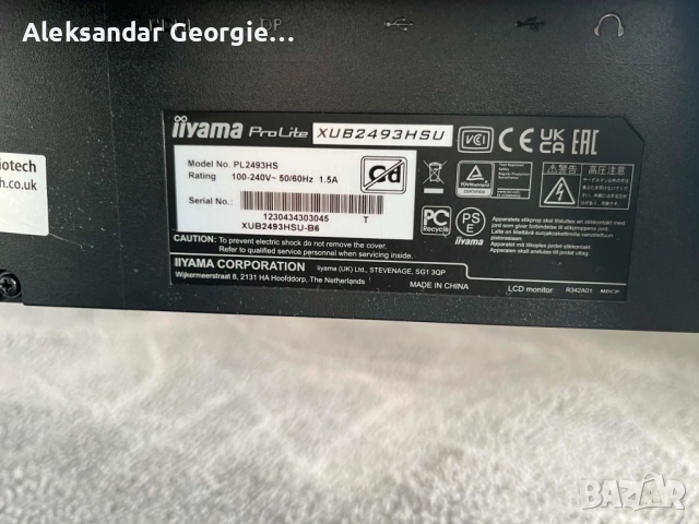 Монитор iiyama ProLite XUB2493HSU 24” Full HD IPS, снимка 15 - Монитори - 54722975