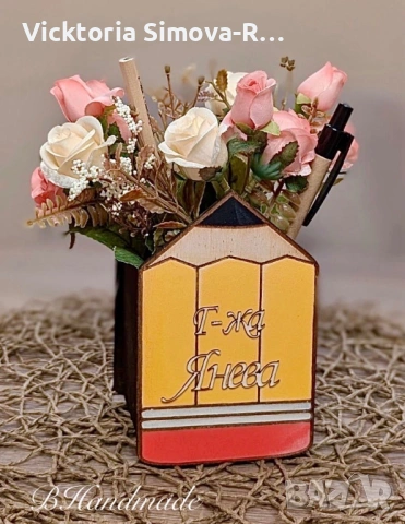 Ръчно рисувани, дървени моливници с букет и персонализирани молив и химикалка, снимка 3 - Изкуствени цветя - 54170602