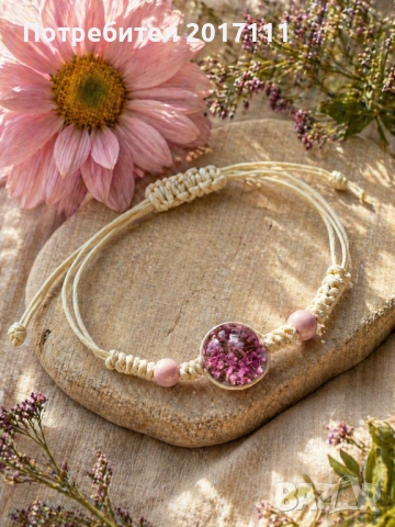 Гривна с истинско цвете – нежност, природа и уникалност в едно