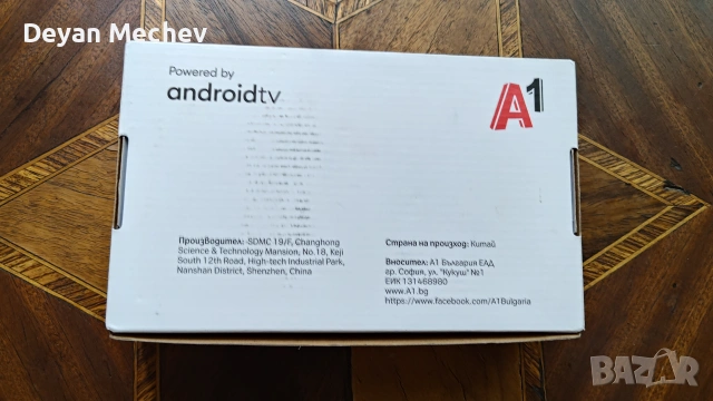 НОВ 4K Android TV Box A1 DV9161 – Netflix 4K, YouTube, Смарт ТВ, снимка 2 - Плейъри, домашно кино, прожектори - 55275117