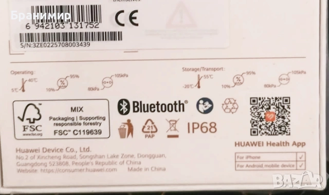 Huawei Watch D2-неразличим от нов!, снимка 8 - Смарт гривни - 54207104