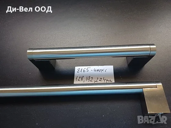Дръжки за  мебелни вратички -45 модела, снимка 14 - Шкафове - 55553623