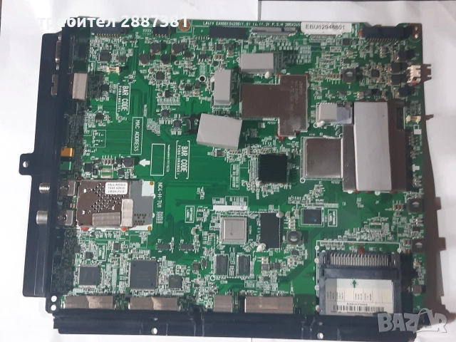 LG 65UC970V  EAX66104206(1.0)/ EAY63368701/ KLS-D650BOAHF60 A REV 05/ V14 TM120 Curved UHD Ve 05, снимка 6 - Части и Платки - 55211424