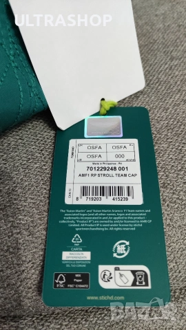 Нова шапка с козирка Formula 1 x Aston Martin one size x BOSS, снимка 9 - Шапки - 54868376