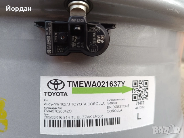 ОРИГИНАЛНИ джанти 16 ' цола 5x114,3 TOYOTA / ТОЙОТА ЕТ40 7J + датчици, снимка 14 - Гуми и джанти - 54221530