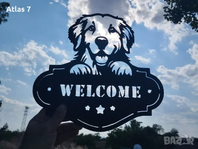 Метална декоративна табела "WELCOME" с куче, снимка 2 - Декорация за дома - 55333549