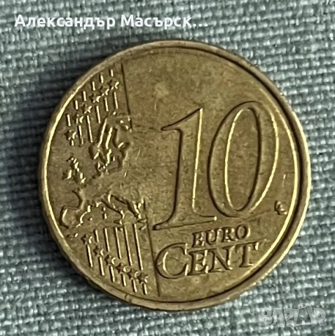 🇫🇷 Франция 10 Евроцента, 2007 г. • Сеячката, снимка 2 - Нумизматика и бонистика - 54701948