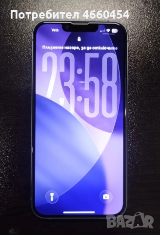 iPhone 14 - 128GB