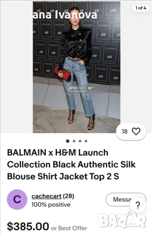 Balmain 