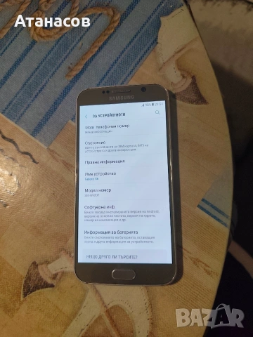 Samsung Galaxy S6, снимка 3 - Samsung - 54609586