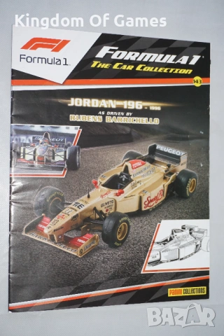 Formula 1 The Car Collection Jordan 196 - 1996 Rubens Barrichello МАЩАБ 1:43 Panini Collections, снимка 10 - Колекции - 54462314