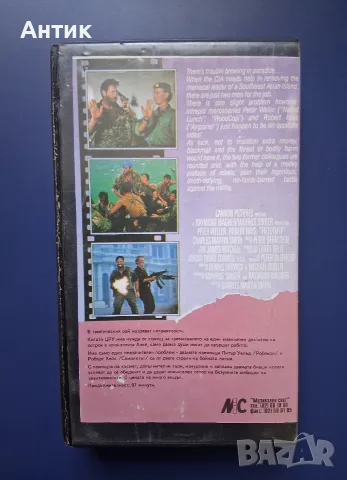 Видеокасета VHS 50/50 С равен Шанс / Екшън , снимка 4 - Други жанрове - 55558019