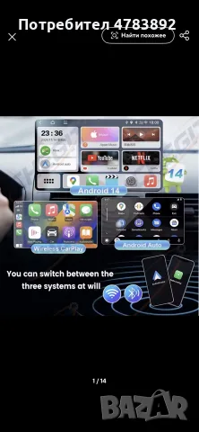 2026 Android14 Al Box4G+64G/2G+32G безжична връзка.CarPlay Android Auto TV Box адаптер+2 години тв., снимка 2 - Други - 55416920