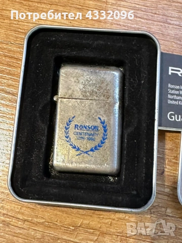 Оригинална запалка RONSON, снимка 4 - Запалки - 54112709
