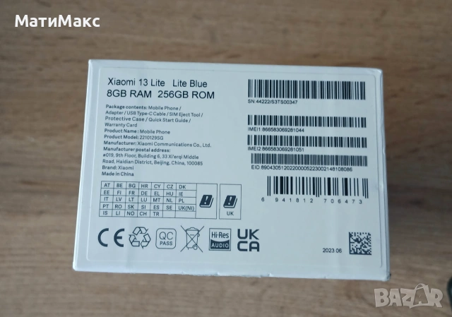 Xiaomi 13 Lite ГАРАНЦИЯ, снимка 2 - Xiaomi - 54956675