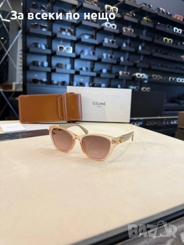 Celine Слънчеви Очила С UV400 Защита Селин - Различни Цветове Код SK1736