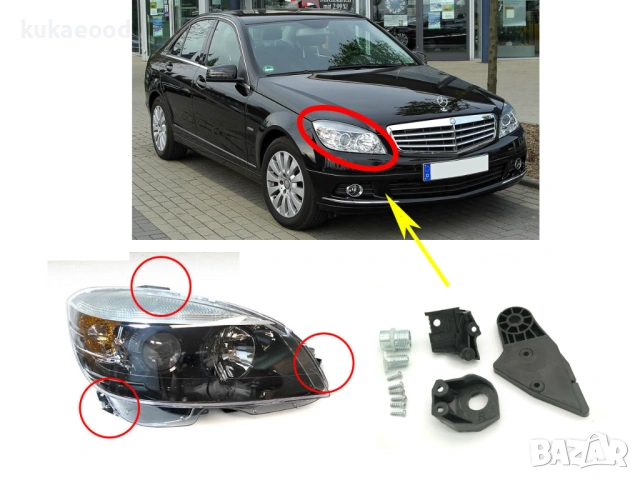 Комплект щипки за захващане на фар Mercedes C-Class W204, снимка 2 - Части - 54191331