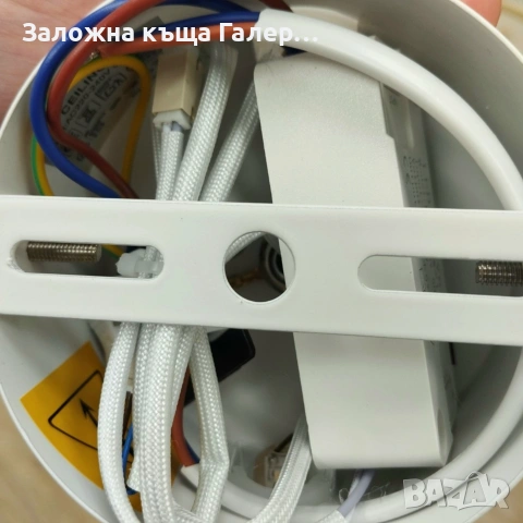 LED Плафон и проектор звездно небе kuwork (24W) – Нов, снимка 5 - Лампи за таван - 55243709