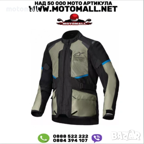 Текстилно мото яке ALPINESTARS ANDES AIR BLK/GRY/BLUE