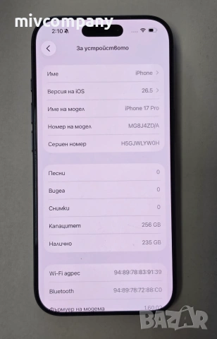 Iphone 17 Pro 256GB battery health 100% Гаранция!!!, снимка 3 - Apple iPhone - 54998958