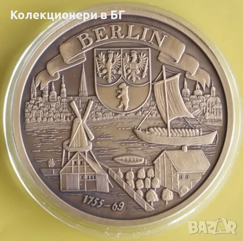 ВЪЗПОМЕНАТЕЛЕН ПЛАКЕТ "ГЕРБ НА ГРАД БЕРЛИН 1755-1769 ГОДИНА"