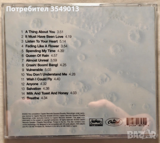 cd / цд компакт дискове - нови - ROXETTE, снимка 8 - CD дискове - 55165836