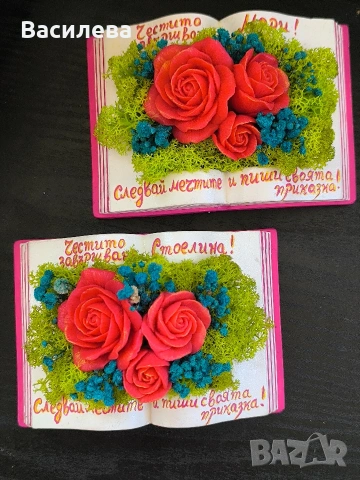 Аранжировка от глицеринов сапун , снимка 3 - Декорация за дома - 54816646