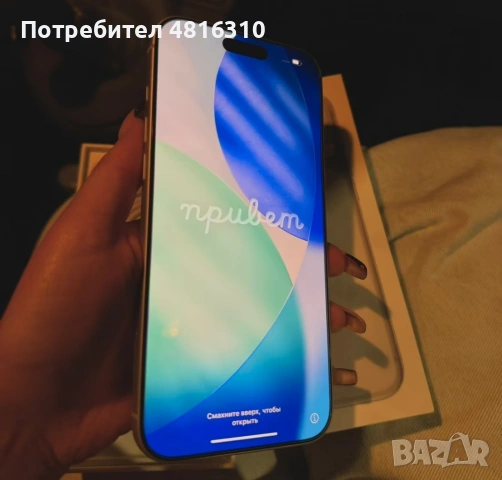 iPhone 17 pro max 256, снимка 6 - Apple iPhone - 54568446