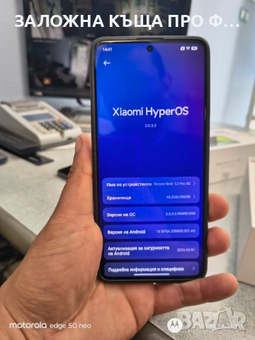 Xiaomi Redmi  Note 13 Pro 5G 256GB, снимка 2 - Xiaomi - 53681146