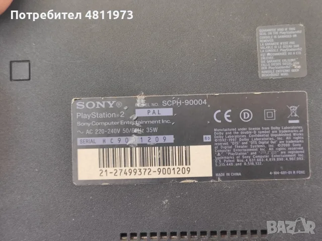 Конзола пс2 sony playstation ps2, снимка 4 - PlayStation конзоли - 55321212