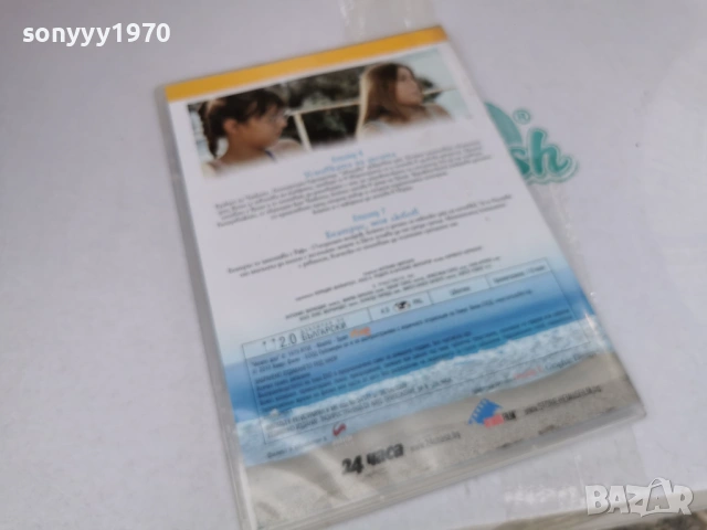 СИНЬО ЛЯТО 4 ДВД 3105260929L1, снимка 12 - DVD филми - 54724507