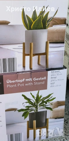 Кашпа със стойка Саксия с дървена стойка Сива Бяла, снимка 8 - Декорация за дома - 54060014