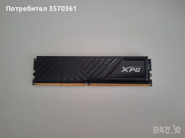 Рам памет Adata d35 ddr4 3200hz
