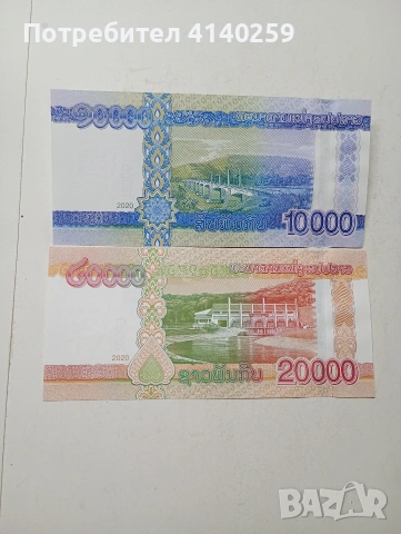ЛАОС БАНКНОТИ 20000-10000 КИПА , снимка 2 - Нумизматика и бонистика - 54953355