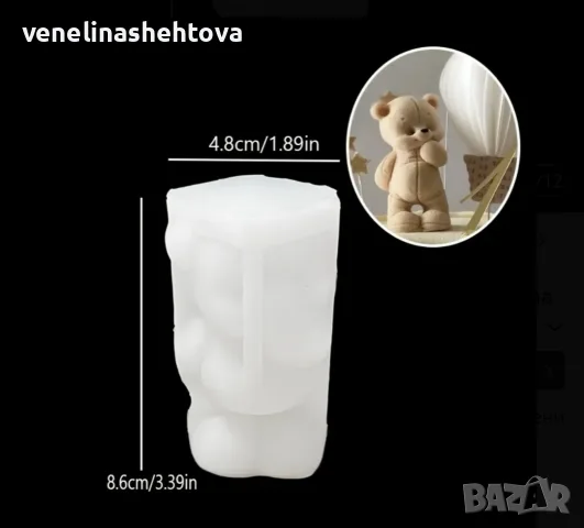 3D усмихнато мече силиконов молд форма за свещи гипс сапун смола фондан декорация торта , снимка 4 - Форми - 55482263