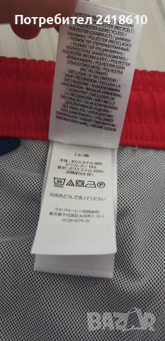 POLO  Ralph Lauren Mens Swimwear Stretch Size S НОВО! ОРИГИНАЛНИ! Мъжки Бански!, снимка 5 - Бански - 54975622
