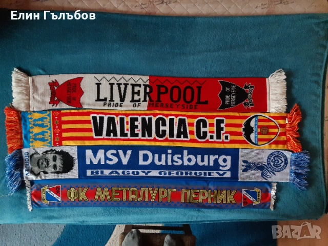 Колекционерски футболни шалове, снимка 6 - Фен артикули - 51365816