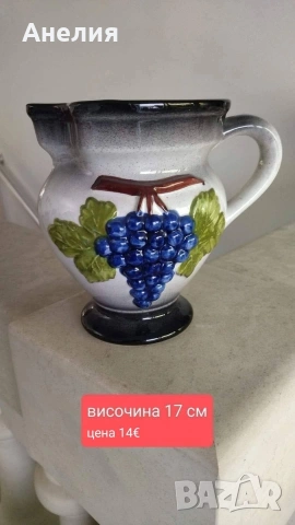 Кана с релефни гроздове, снимка 2 - Други - 54437497